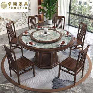 新中式实木岩板餐桌椅组合家用带转盘高端别墅乌金木实木大圆桌