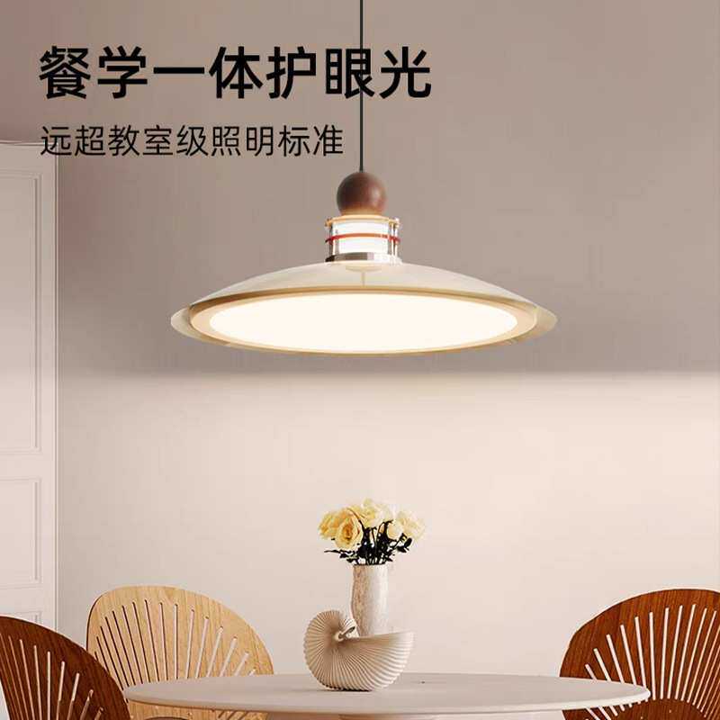 奶油风创意餐厅2025新款设计师网红飞碟灯中古风吧台餐桌灯具吊灯