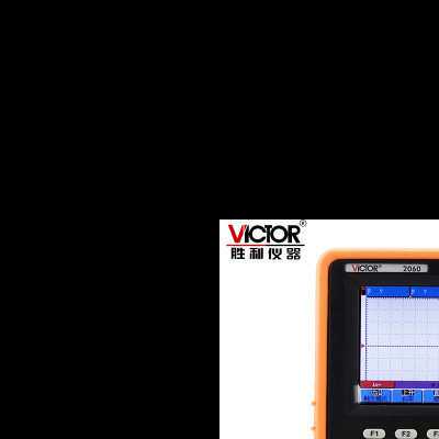 胜利 VICTOR 2060 手持式彩色单通道60MHz带万用表功能示波器