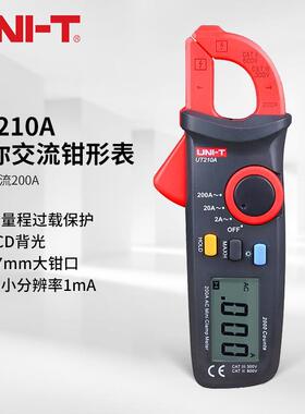 优利德UT210A 迷你数字交流钳形表 钳型万用表