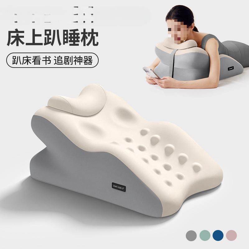床上趴睡枕懒人趴枕俯卧位休闲抱枕神器记忆棉垫腿枕靠枕垫,3C数码配件,USB灯,淘宝优惠券,粉丝福利购,淘宝优惠卷