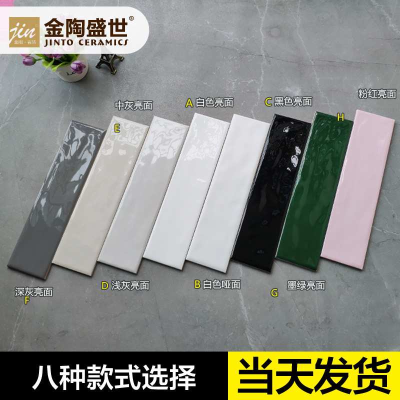 长条小白砖波浪凹凸面75x300橄榄绿墨绿色厨房瓷砖渐变卫生间墙砖