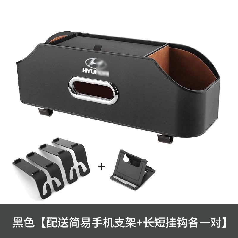 适用现代ix35汽车纸巾收纳盒伊兰特 途胜 索纳塔胜达车载挂钩杯架