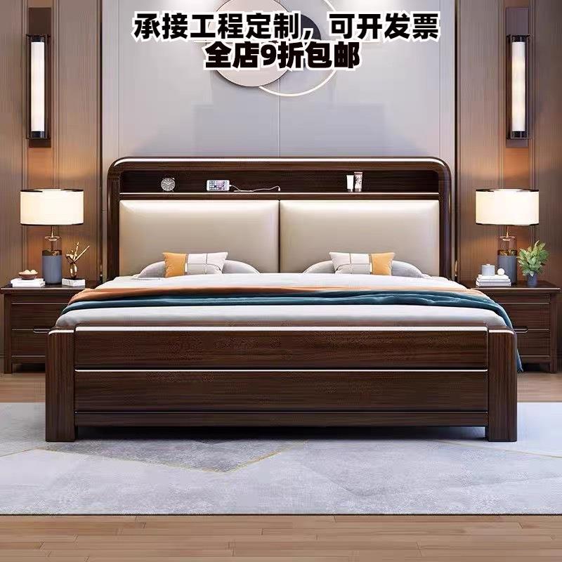 紫金檀木实木床1.5米现代新中式床双人床1.8x2米主卧储物高档婚床