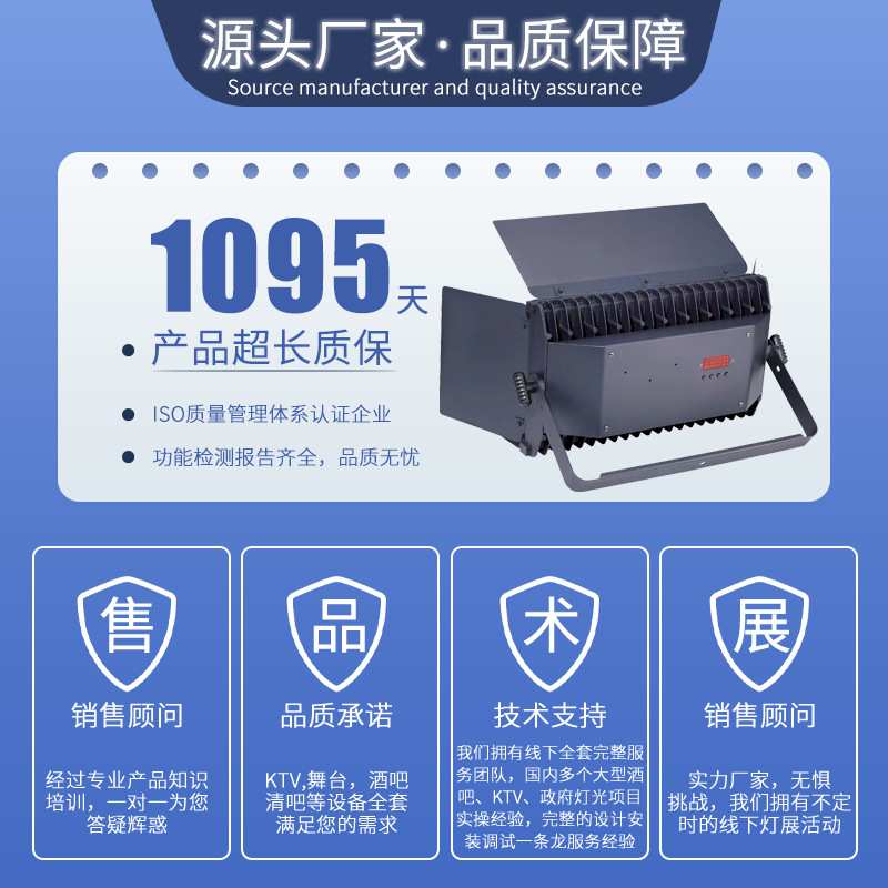 200瓦led平板柔光灯多功能会议室暖光剧院舞台灯三基色车展面光灯