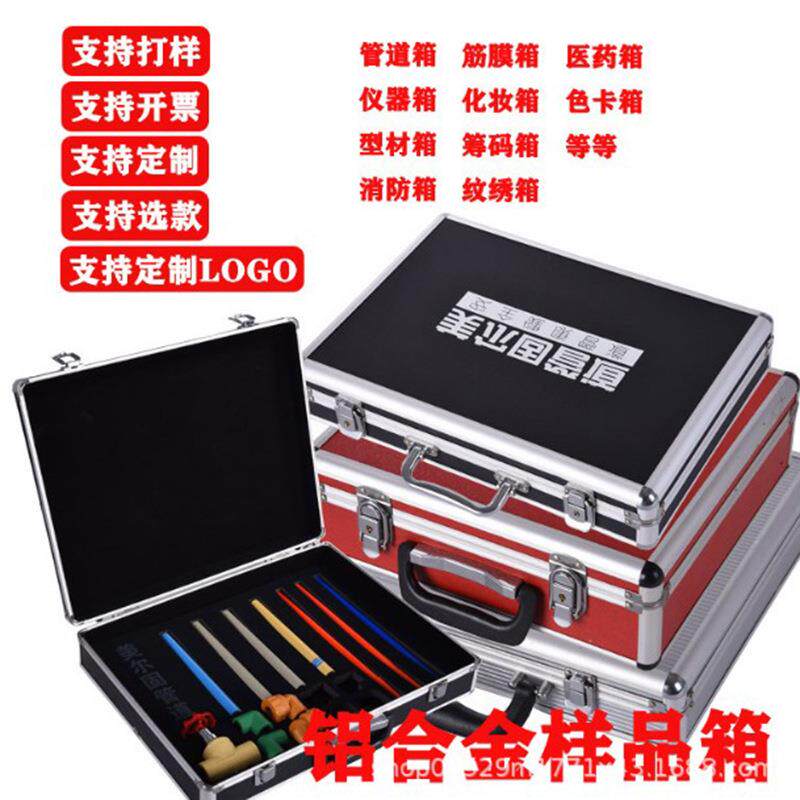 厂家生产铝合金管道箱铝制水管管件五金展示铝箱管道工具箱