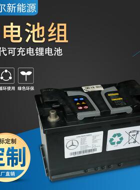 厂家供应蓄电池铅酸LC-P12100ST直流屏免维护动力储能