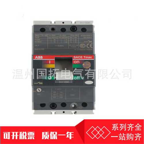 ABB塑壳断路器T3N250 TMD R125 FFCL 3P一系列断路器 现货 出售