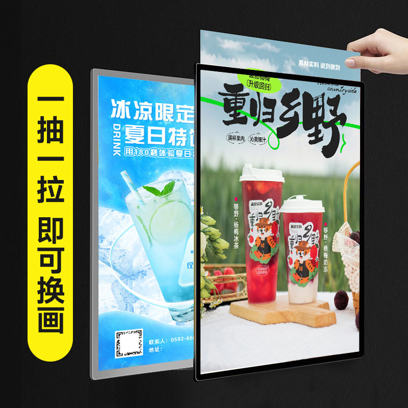 奶茶店菜单展示牌价目表设计制作桌面吧台广告发光LED灯箱点餐牌