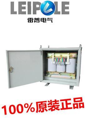 上海雷普三相变压器SGC-10/12/15/20/25/30/40/45/50/60/80/100KV