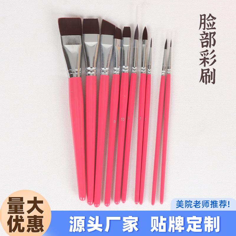 人体面部彩绘刷套装舞台妆彩绘刷排笔平峰斜峰压花笔扁平刷子