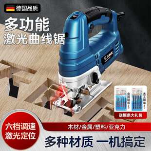 电动曲线锯木工专用新款多功能锯木切割机家用大功率手持木板线锯