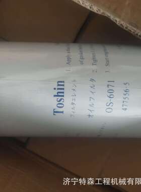 现货供应EC47755-5柴油滤芯 21707132回油滤芯