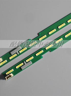 2条*49UF6800 液晶电视背光灯条49