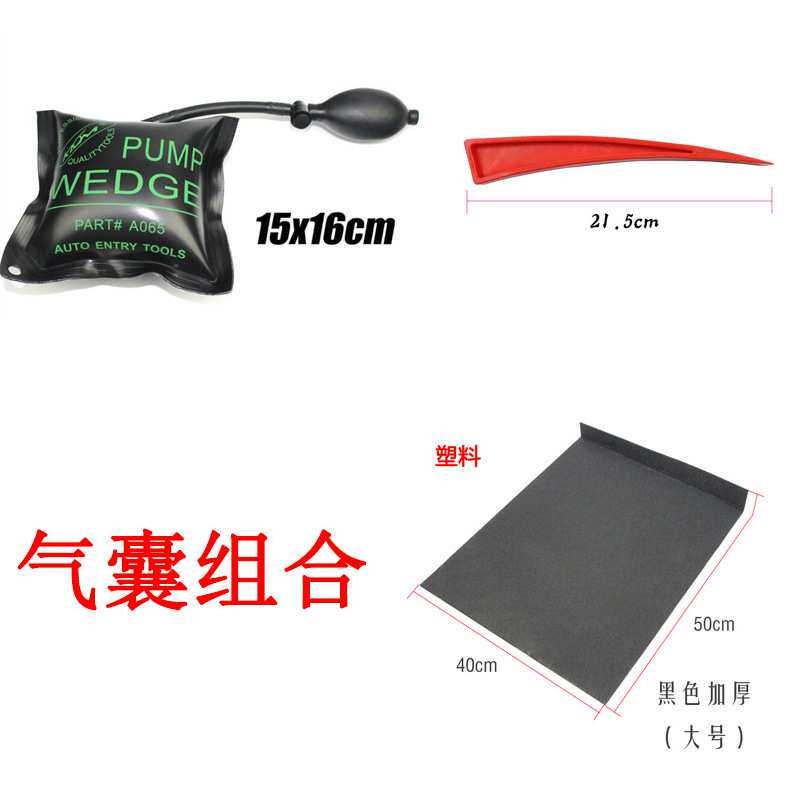 铝合金门窗安装定位气垫旋钮式气撑airbag and pump wedge tools