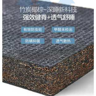 椰棕床垫硬垫棕垫加厚偏硬撑腰席梦思老人儿童床垫M0050