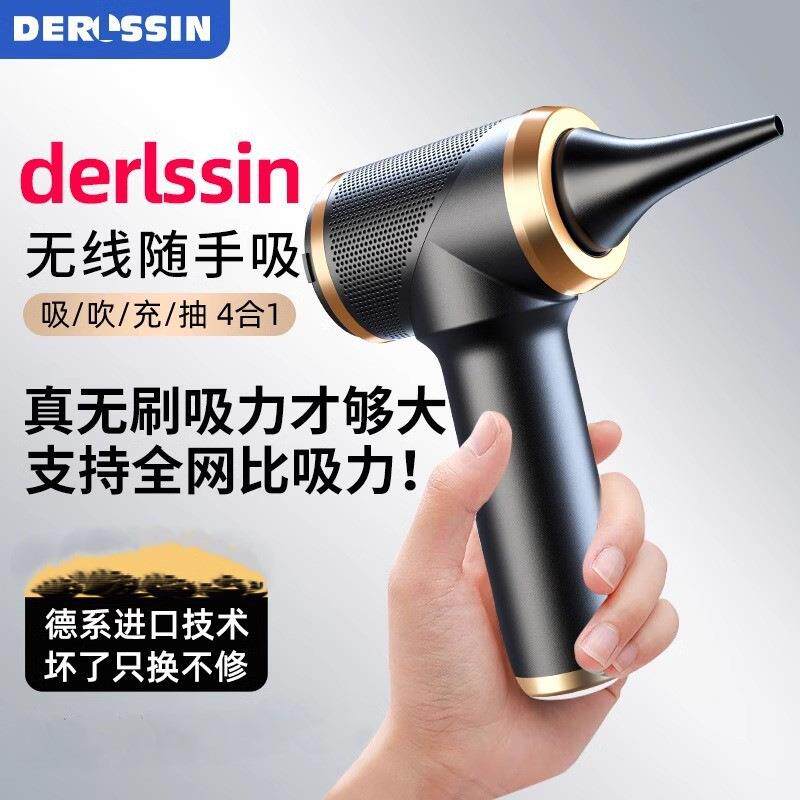 车用吸尘器超强吸力大功率家用两用无线充电手持小型迷你车内无刷