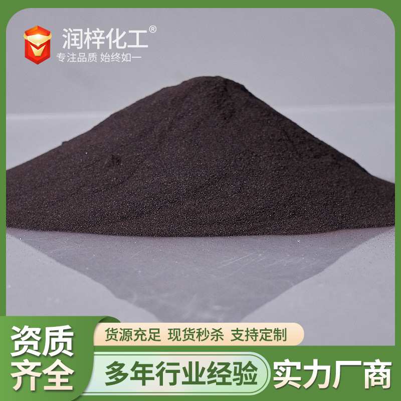 铁6 供应果树叶面肥铁EDDHA螯合铁微量元素铁肥