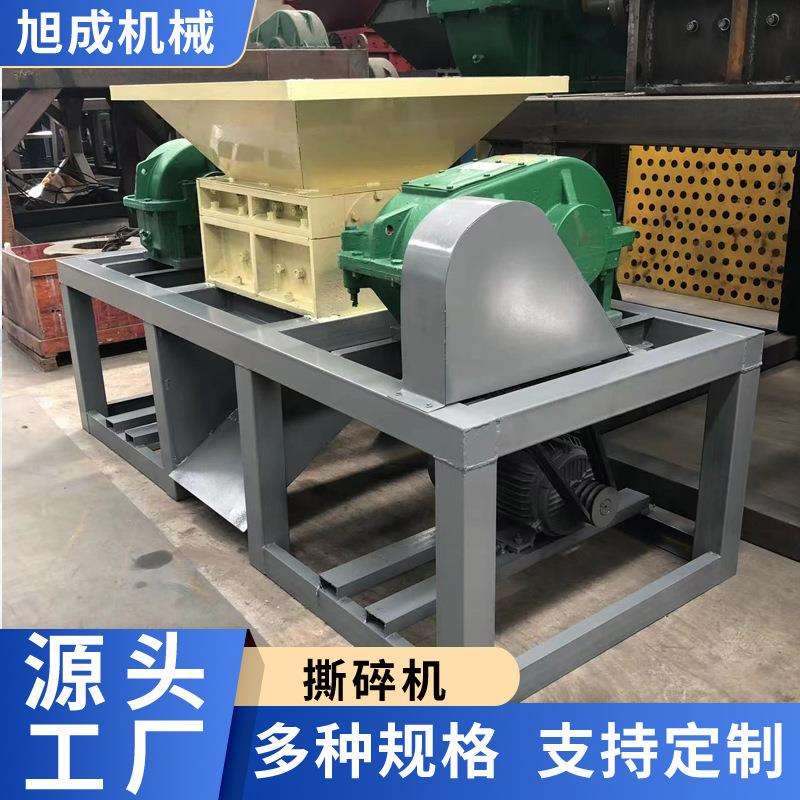 文件纸箱废纸双轴撕碎机 废钢铁销铁刨花粉碎机 铁皮桶皮革破碎机