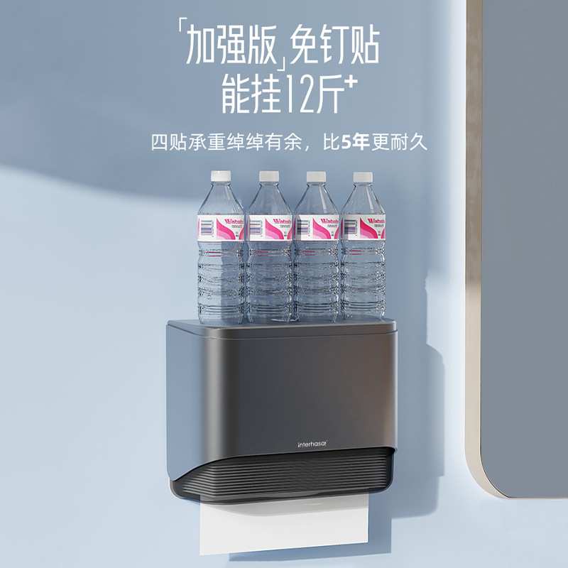 擦手纸盒挂壁式纸巾盒卫生间抽纸盒商用家用免打孔洗手间厕所抹手