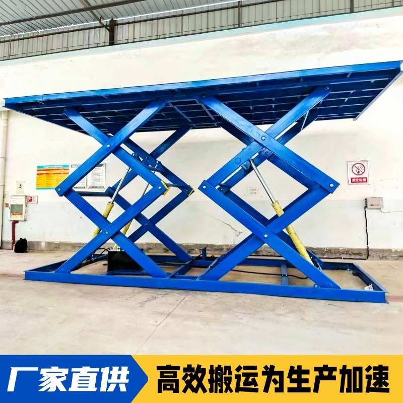 固定剪叉式升降平台装卸货举升机电动液压升降平台固定式升降机