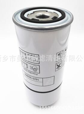 GAe22VSD空压机油分1625775400压缩机2903775400外置油气分离器芯