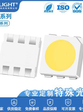 5050功率0.2W暖白色正面LED贴片指示灯珠三安芯片高亮发光二级管