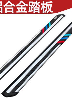 瑞风S2/S3/S5/S4迎宾踏板瑞风S7踏板猎豹CS10CS9侧踏板迈途脚踏板