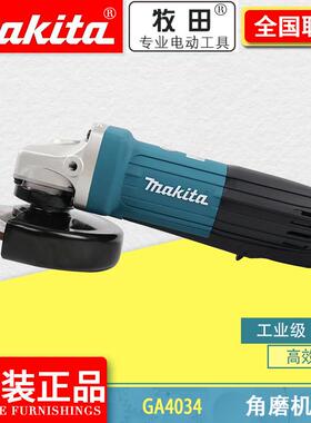 牧田新品角磨机GA4034大功率打磨机细手柄GA5034金属切割打磨机