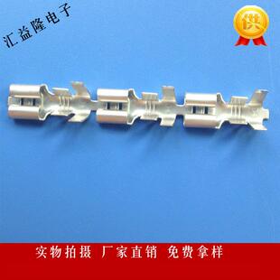 250直型接线端子 DJ622 D6.3A 供应 6.3ABC 直型插簧 DJ6226