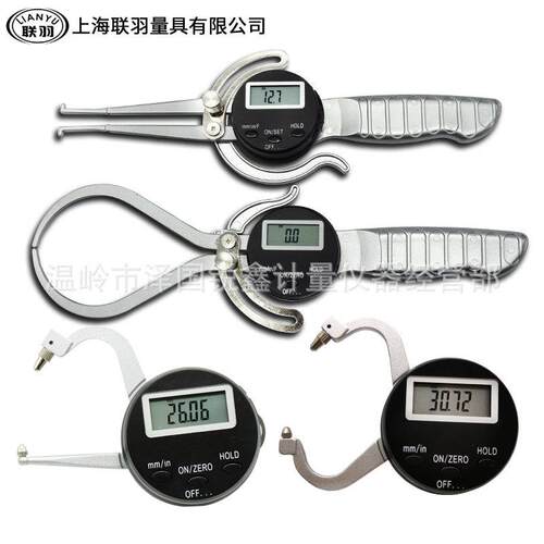 大量程数显内卡规12.7-165-235mm长爪电子外卡规内外卡钳内径卡尺
