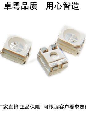 led发光二极管3528RGB大芯片1210全彩铜支架金线高亮指示灯共阳