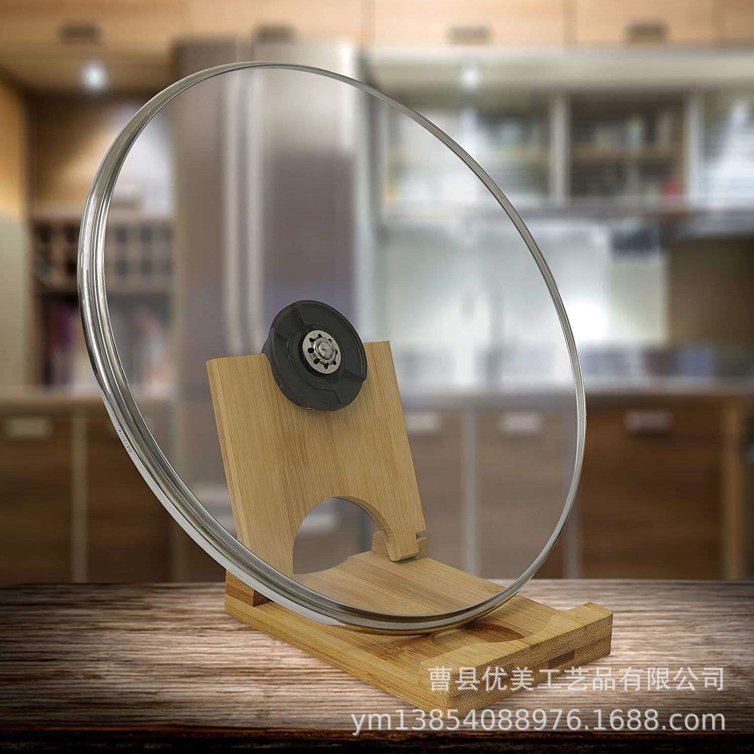 竹制简约锅盖架菜板架厨房用品置物架放锅盖架子多用案板架支架