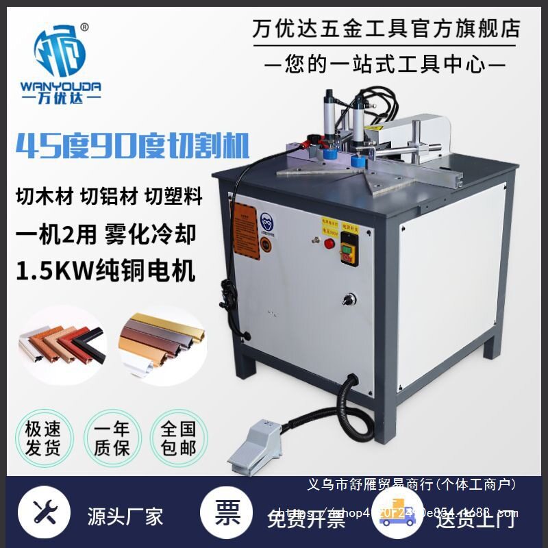铝材铝合金切割机门窗多功能45度12寸14寸高精密断料转盘锯铝机