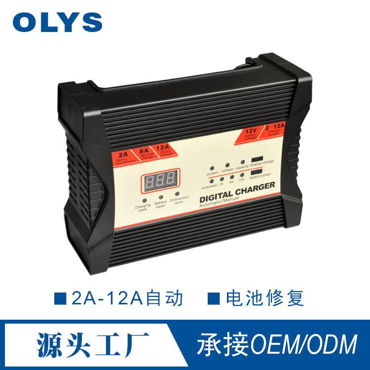 厂家2A/8A/10A可调家用/4S店常用12V铅酸电池交流充电器