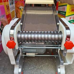 板面搓条机商用拉条子麻花出条机麻花台式板面机自动切断芋圆