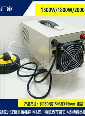 1500W可调电源0-100V15A 150V10A 180V8A 200V 220V6.8A 300V600V