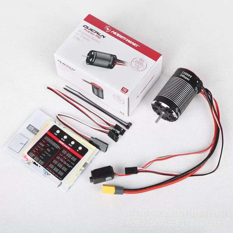 好盈Hobbywing 酷跑Fusion PRO 2300KV无刷防水 二合一攀爬电机图片