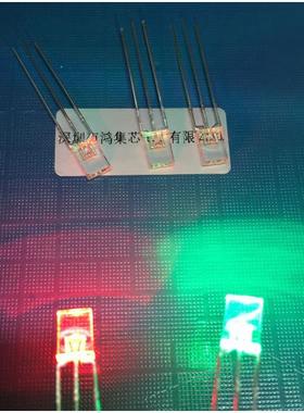 2X5X7mm共阴红翠绿 透明方形三脚双色直插LED灯珠发光二极管