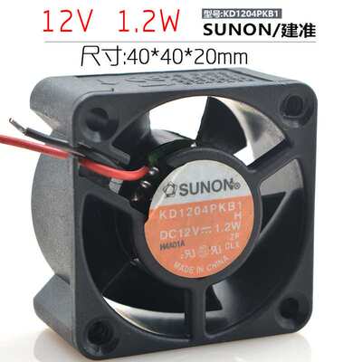 建准 KDE1204PKBX-8 KD1204PKB1 4020 12V 1.1W 4CM/厘米散热风扇