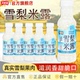 天鲜美雪梨黄桃米露饮料解暑降噪风味茶饮品一整箱批发旗舰店