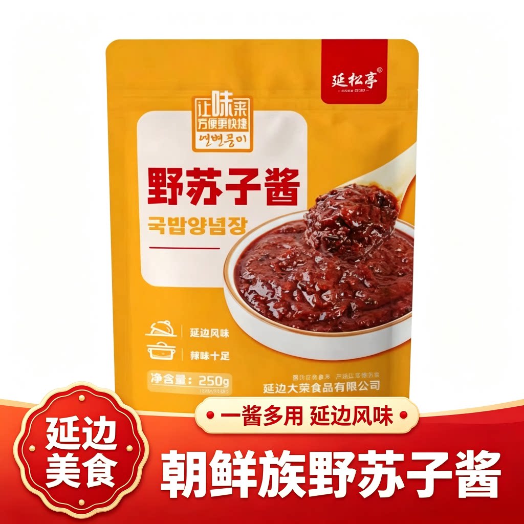 延边野苏子酱朝鲜族风味牛肉汤饭酱延吉特产正宗韩式香辣酱料250g