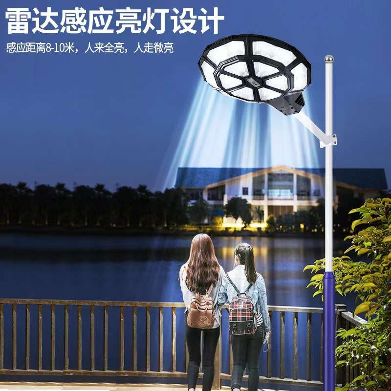 新款跨境LED太阳能一体路灯光控雷达感应带遥控户外庭院高杆灯头