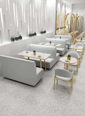 简约奶茶店桌椅组合汉堡甜品店书吧茶餐厅咖啡厅餐饮卡座沙发