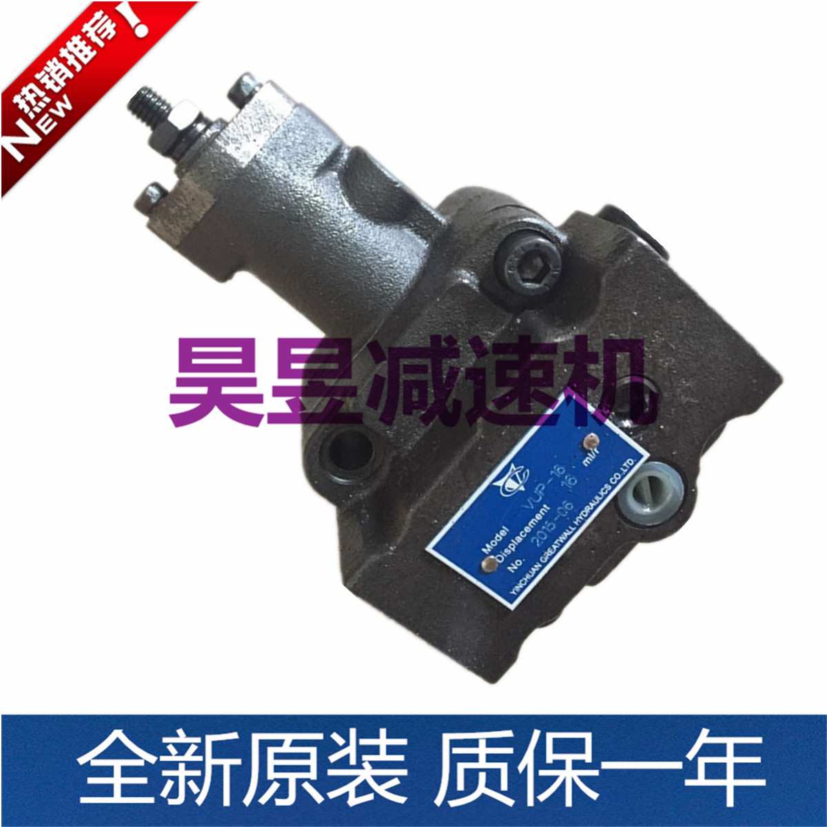 Yinchuan greatwall变量叶片高压油泵 VHP-30-4 VHP-40-2 VUP-16