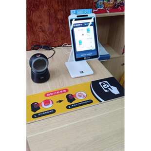 自助收银系统24小时云值守无人超市便利店收银机餐饮收银系统