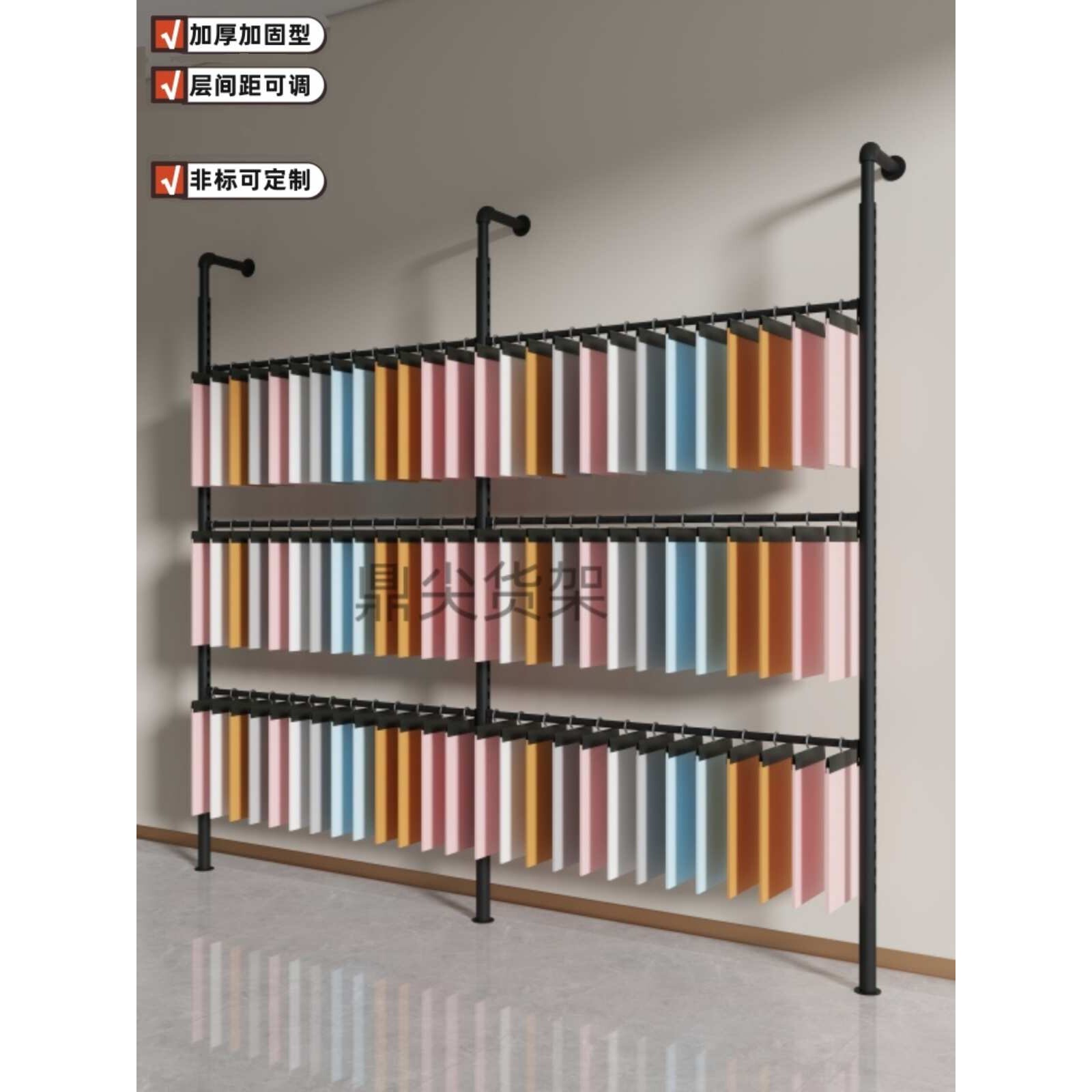 ?面料布料样品吊卡色卡展示架上墙可调节高度布料布板挂杆陈列货