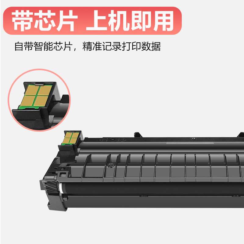 适用奔图TL410粉盒M7100墨盒P3010 P3300碳粉盒DL-410硒鼓Pantum