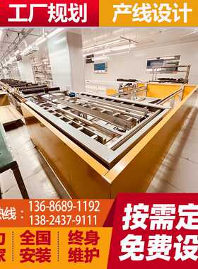 液晶触控一体机组装生产线显示屏多媒体电容触摸一体广告机装配线