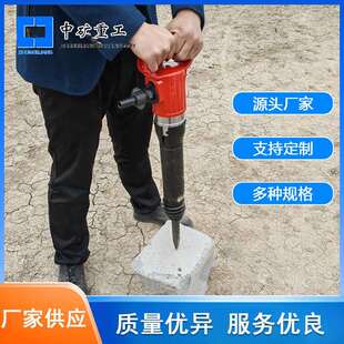矿用凿孔碎岩G20系列凿岩设备手持风镐厂家生产供应气动风镐